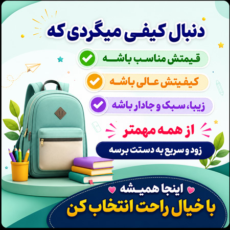 دسته بندی ها