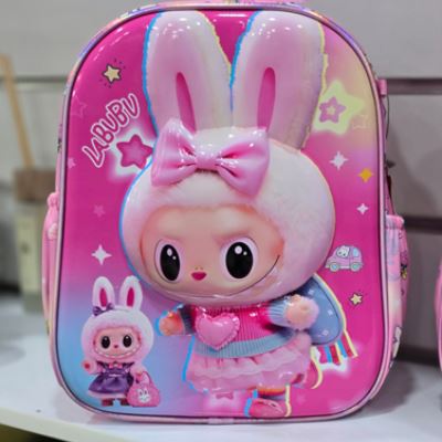 مهدکودکی لابوبو