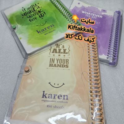 کلاسور شفاف کارن سایز بزرگ