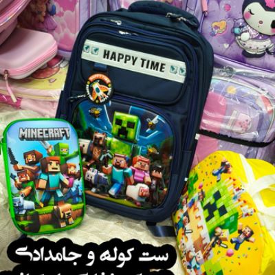 ست ماینکرافت