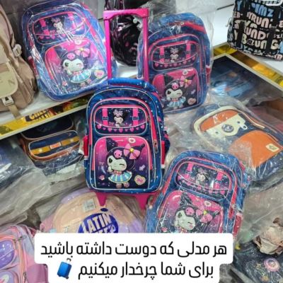 مدل های چرخدار دخترانه